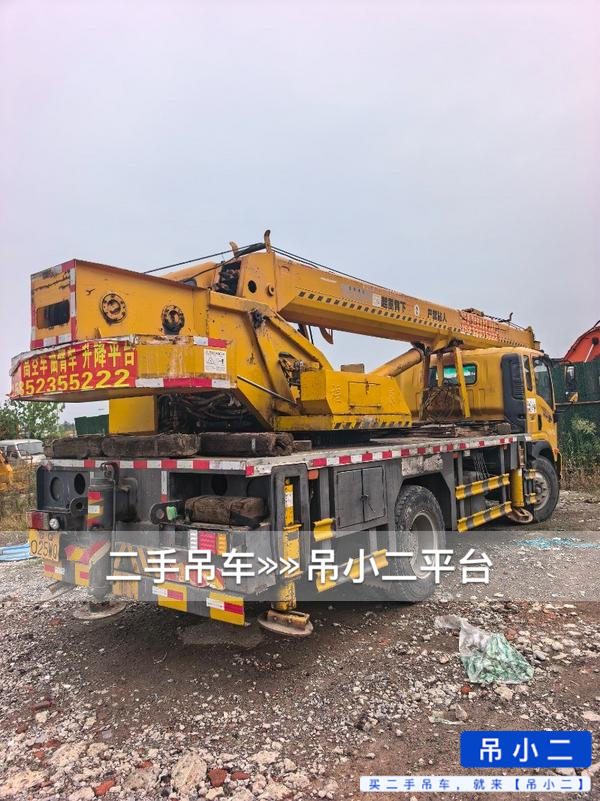 吊小二